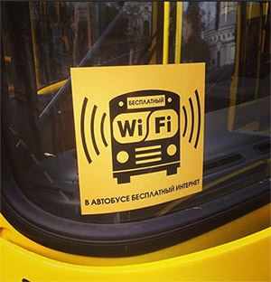 � ��������� ��������� ���������� ���������� Wi-Fi